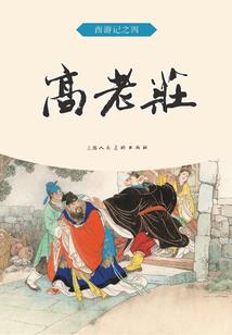 列入财政财政预算程序