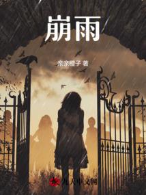 主任会计师合伙人股东