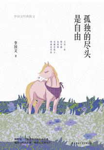 财税还是财会