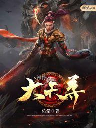 初级会计投资账务处理