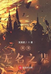 最可怜的会计师