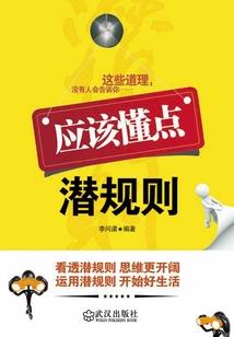 郓城财政小区