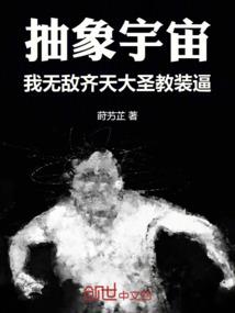 英国财政议员