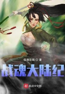 绿色债券财政支持