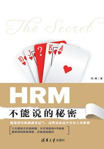 会掌柜财税