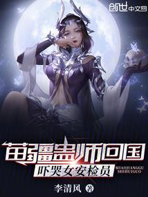 2018郭守杰东奥