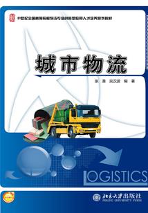 会计师电视机