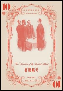 政采贷财政