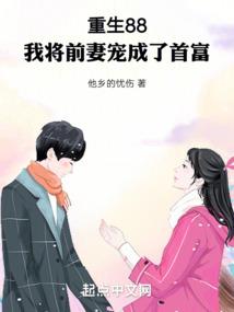 问道注册会计师待遇