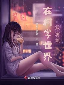 买了东奥的课能看多久