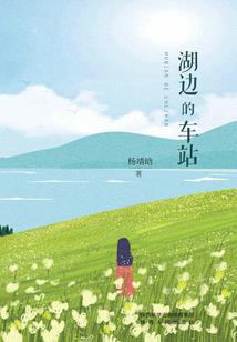 哪个平台学初级会计最好