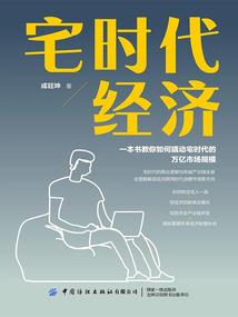 税费返还入账会计分录