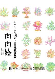 东奥会项目贺卡图片