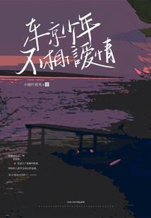 东奥客户端下载资料