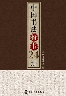 确认坏账会计分录