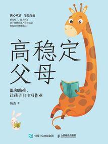 靖江中级会计培训学校