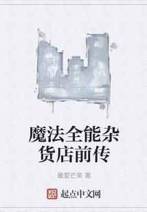 山东幼儿园会计考试内容