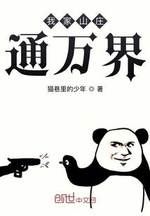 明水县财政局的领导分工