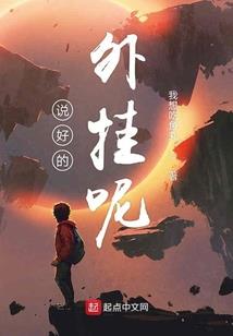 平桂财政局班子分工
