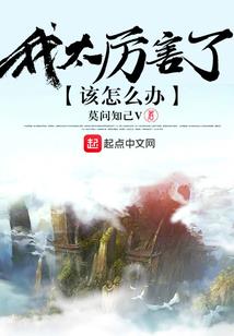 东奥设了几个场地的英文