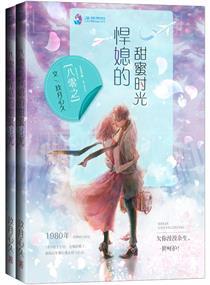 易算财税会计