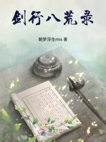 厦门财政及