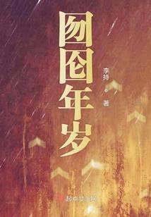 长春仁和会计师