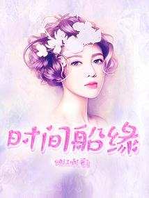 中华马勇老师初级会计