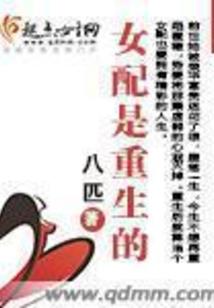 鲅鱼圈财政局局长宋