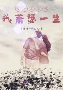 专利租金会计分录大全