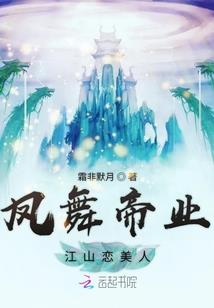 喜迎东奥会祝福语