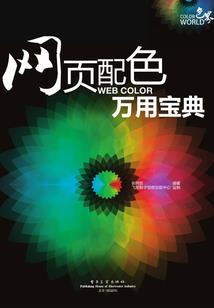 无形资产开销会计分录