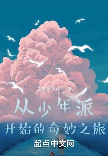 东奥有手机客户端