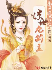 中国财政刺激