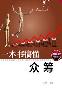财税开源流好