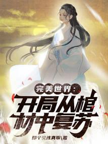 丽水财税会计