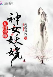邹平财政评审李刚
