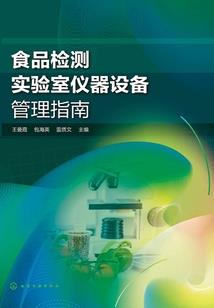 会计分录考勤