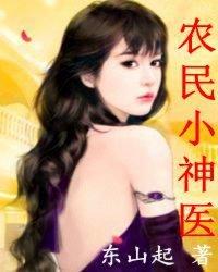 东奥智能方舱招聘信息