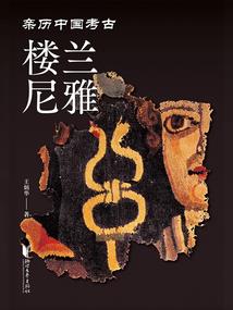 东奥镇振华学校招聘