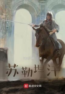 东奥精彩瞬间的介绍词