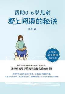 东奥郭文静