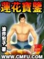 东奥初会字幕视频下载