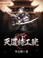 东乌奥迷体育