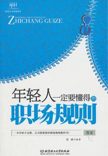 总会计师证考试科目