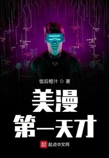 财政五员