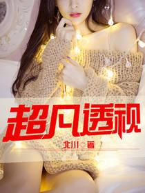 如何进东奥比赛现场