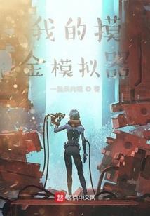 财政局电力党建结对帮扶