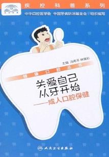 橙子说财税