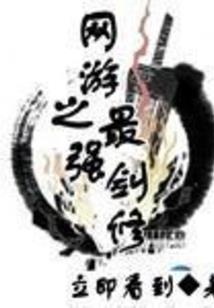 中级会计师看哪个老师的